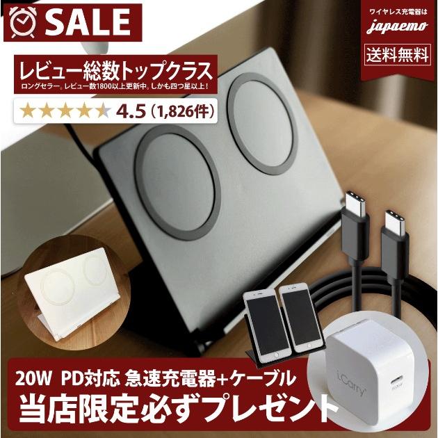 ワイヤレス充電器 iPhone 2台同時 i.Carry iPhone 15 14 13 12 11 Pro 