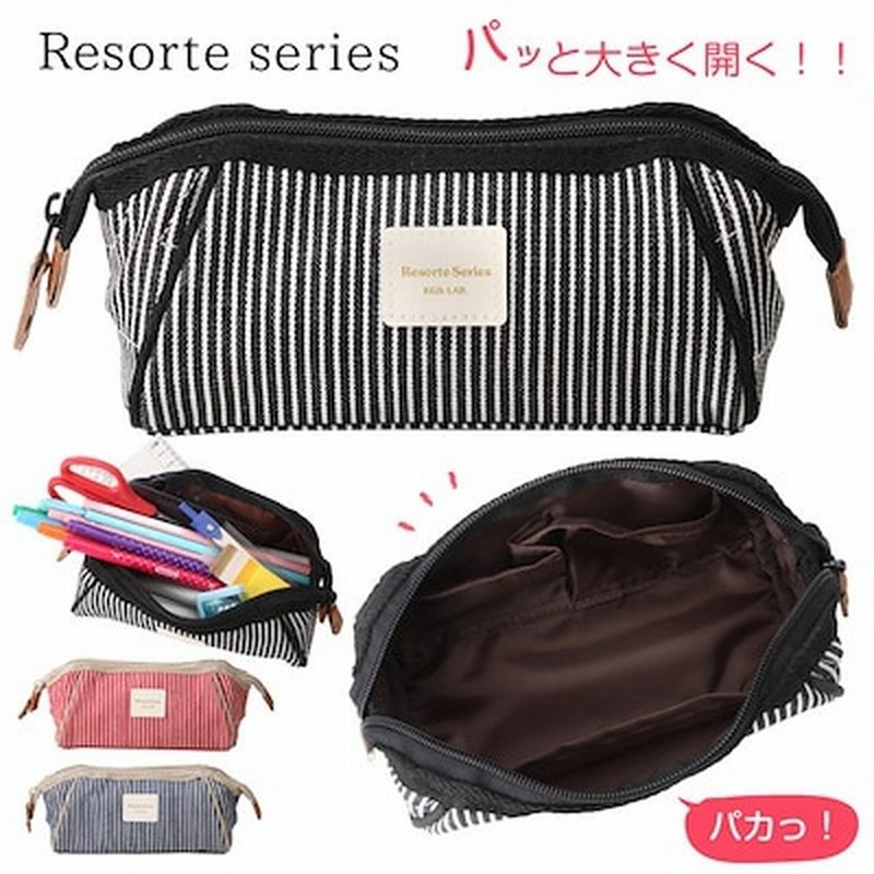 ペンケース 高校生 女子 おしゃれ かわいい ペンポーチ 大容量 レソルテ 便利 シンプル ふで箱 ふでばこ 学校 文房具 筆記用具 社会人 メンズ レディース ユニセックス 中学生 小学生 可愛い 通販 Lineポイント最大1 0 Get Lineショッピング