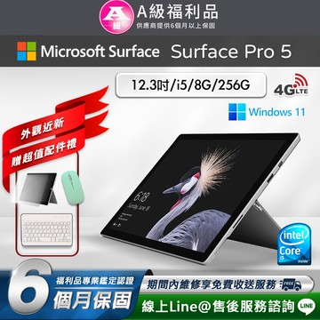 【福利品】Microsoft Surface Pro 5 平板電腦