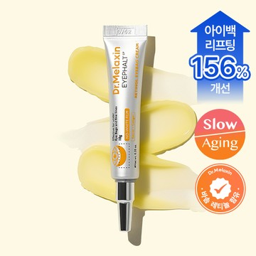 Dr. Melaxin Eyephalt Retinol Eyebag Cream 10g