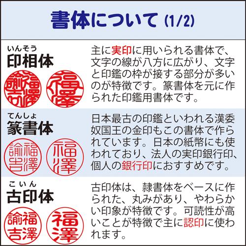 特選薩摩本柘　15.0ミリ丸印（ケース付き）　期間限定・送料無料