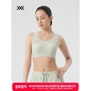 X-BIONIC 呼吸系列運動文胸  跑步健身透氣中/高支撐Bra內衣22623