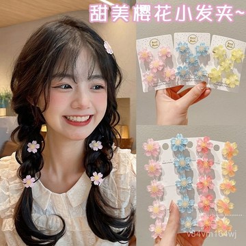 【蜜糖の髮飾】臺灣出貨甜美櫻花小髮夾女夏季可愛新款編髮夾子劉海側邊夾髮卡子髮飾