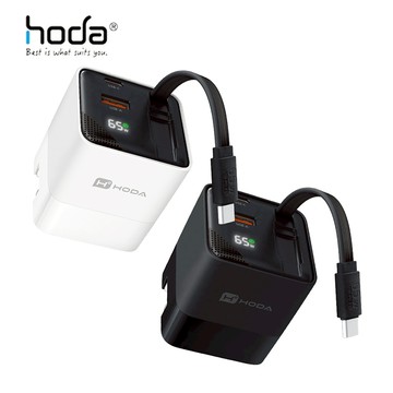 HODA 65W GaN 氮化鎵三輸出自帶伸縮線電源供應器 / 極速智能充電器
