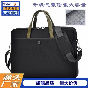 批發15.6英寸大容量氣囊防震筆記本電腦包14單肩手提筆記本公文包