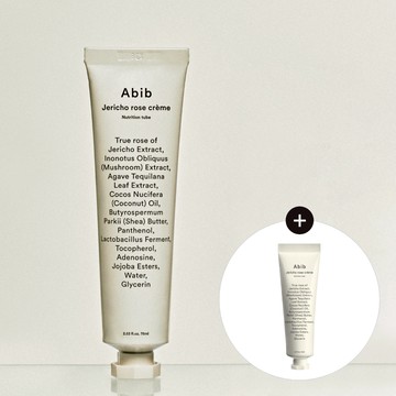 Abib Jericho Rose Cream Nutrition Tube 75mL + 30mL Special Set