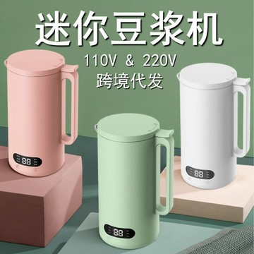 跨境110V觸屏榨汁攪拌料理機迷你豆漿機全自動小型家用便攜破壁機【宜家良品百貨】
