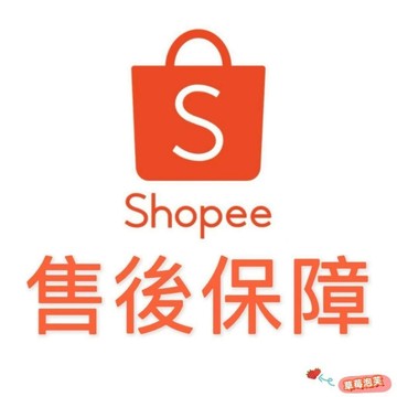 MISA 海淘舘 贈品補發專用 新訂單加件 滿額贈贈品 漏寄補發專用
