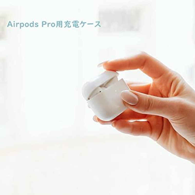 Podick 充電ケース、Airpods Proとの互換性あり, Airpods Pro用の充電