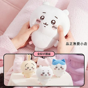 烏薩奇MINISOchiikawa烏薩奇玩偶公仔吉伊卡哇小八玩偶可愛禮物 新品