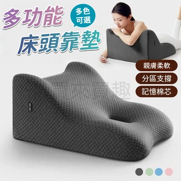 趴睡枕 午休枕 床上趴睡枕 靠墊 腿部墊高墊 趴睡枕頭墊 可拆洗床頭枕 床上靠墊 靠背墊 斜躺靠枕 高枕頭