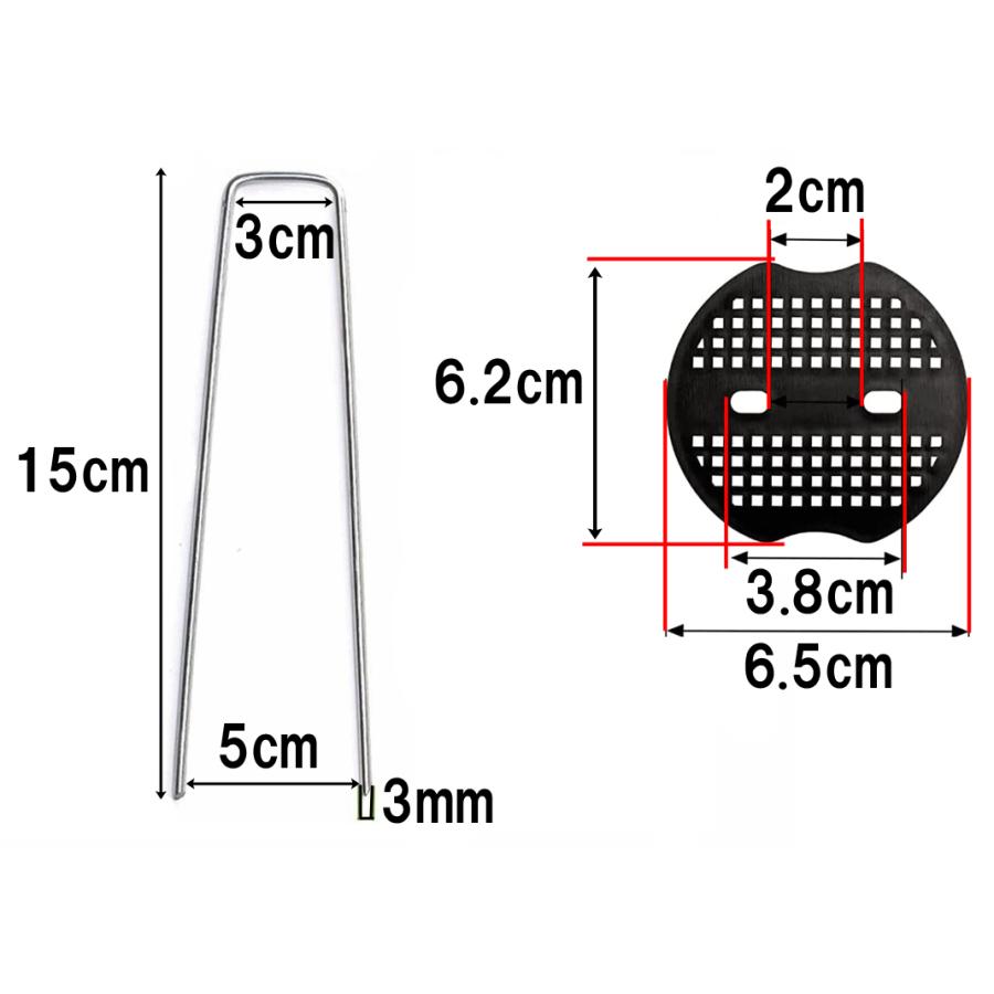 Uピン杭 黒丸付き 20cm 防草シート 固定用 シート押さえ