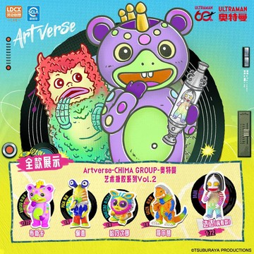 臺灣出貨💫靈動創想奧特曼怪獸藝術搪膠系列CHIMA第2彈哥爾贊達達手辦盲抽交換禮物 送朋友禮物