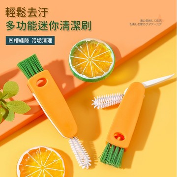 縫隙清潔刷 凹槽清潔刷 密封圈刷 杯蓋刷 摺疊刷 奶瓶刷 水壺刷 茶壺刷 小圓刷 尖頭刷 杯具廚房清潔