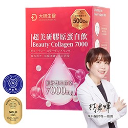 超美研膠原蛋白飲1入