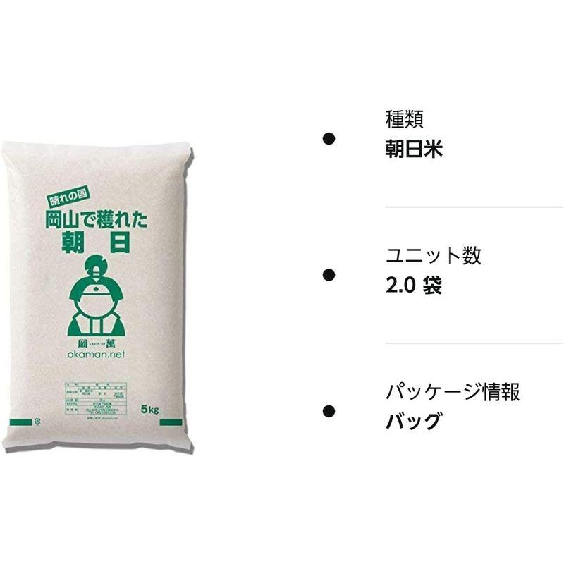 4年産 お米 10kg 朝日 岡山県産 (5kg×2袋)