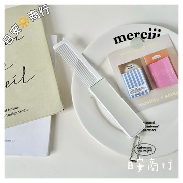 【日安商行🔆台灣現貨】隨身鏡 梳子 折疊鏡 折疊梳 小鏡子 隨身梳 化妝鏡 可客製化 鏡子