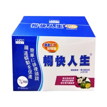 日本味王 暢快人生 激速ex益生菌加強版(60袋/盒)小資屋
