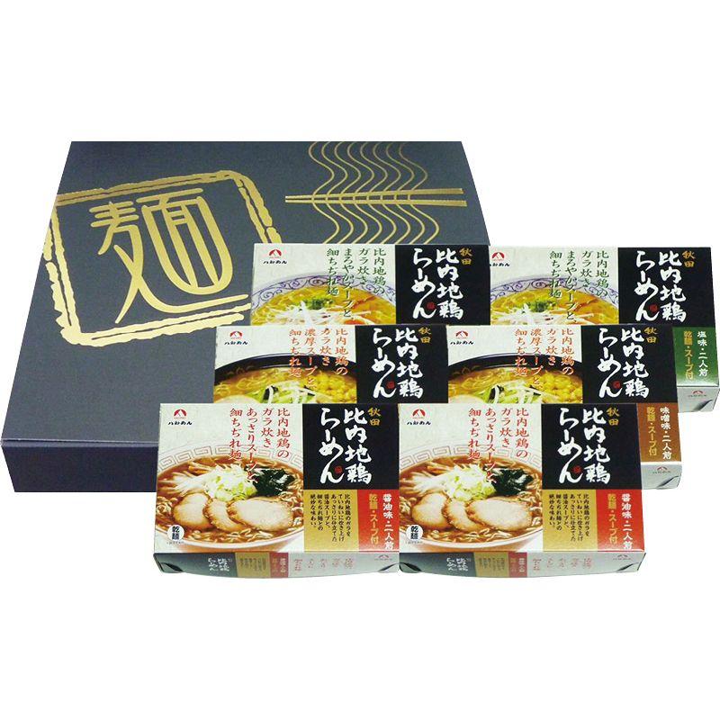 〔お歳暮ギフト〕八郎めん 乾燥・秋田比内地鶏らーめん 〔申込締切12 21、お届け期間11月末〜12 28〕