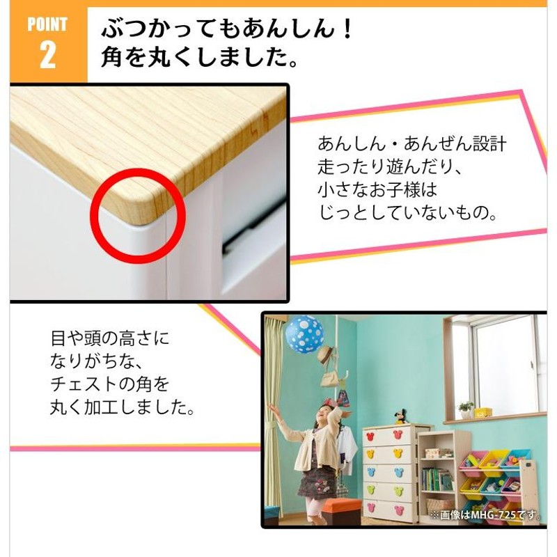 チェスト 子供用 おしゃれ タンス たんす 衣装ケース おもちゃ 収納 ...