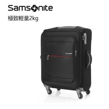 Samsonite POPULITE AA4 20 2kg TSA LINE