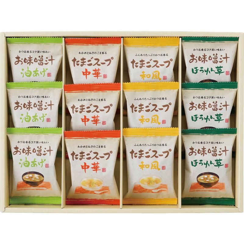 内祝 出産内祝 快気祝 香典返し 法事引き出物　フリーズドライ「お味噌汁・スープ詰合せ」　