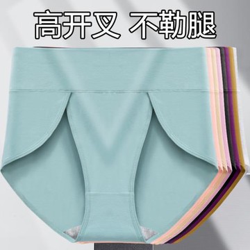 女士純棉內褲不夾腿收腹提臀石墨烯抑菌襠女大碼高彈力媽媽三角內