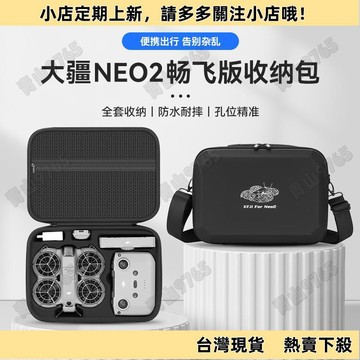 【新上架】適用DJI大疆Neo2掌上無人機收納包單肩斜挎手提箱暢飛套裝配件盒大疆包大疆收納包DJI NEO收納包相機收納