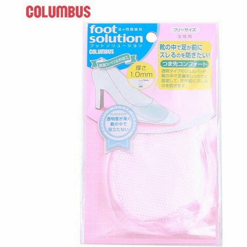 つま先 パッド コロンブス レディース 衝撃吸収 サイズ調整 靴のつま先部分に置くだけ 中敷き 中敷 通販 Lineポイント最大0 5 Get Lineショッピング