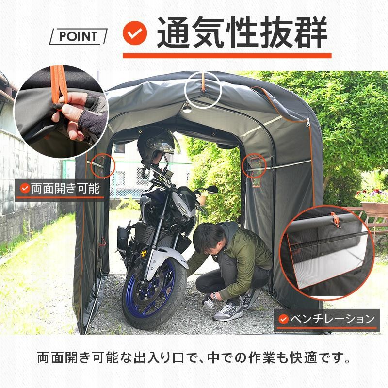 ガレージテント 大型 自転車置場 DIY サイクルポート 駐車場 倉庫 バイク