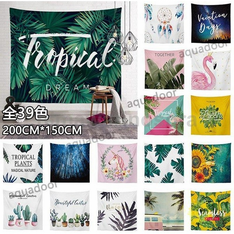 タペストリー インテリア 毛布 北欧風 壁掛け 写真撮影用 背景布 寝室 韓国 かわいい おしゃれ テーブルクロス ソファーカバー 風景 装飾布 ピクニックマット 通販 Lineポイント最大get Lineショッピング