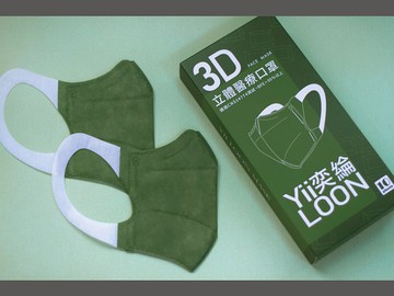 【奕綸台灣製】成人3D立體醫療口罩_抹茶巧克力 (10入/盒)
