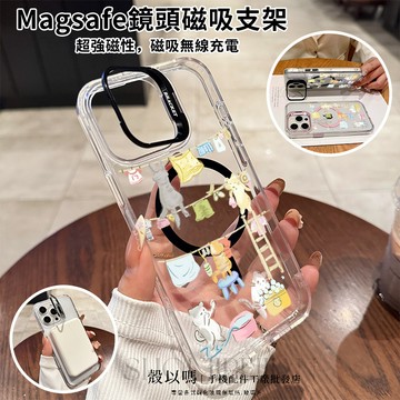 可愛貓咪 Magsafe磁吸金屬隱形鏡頭支架 鏡頭支架 iPhone18 17 16 15 14 13 12 11防摔殼