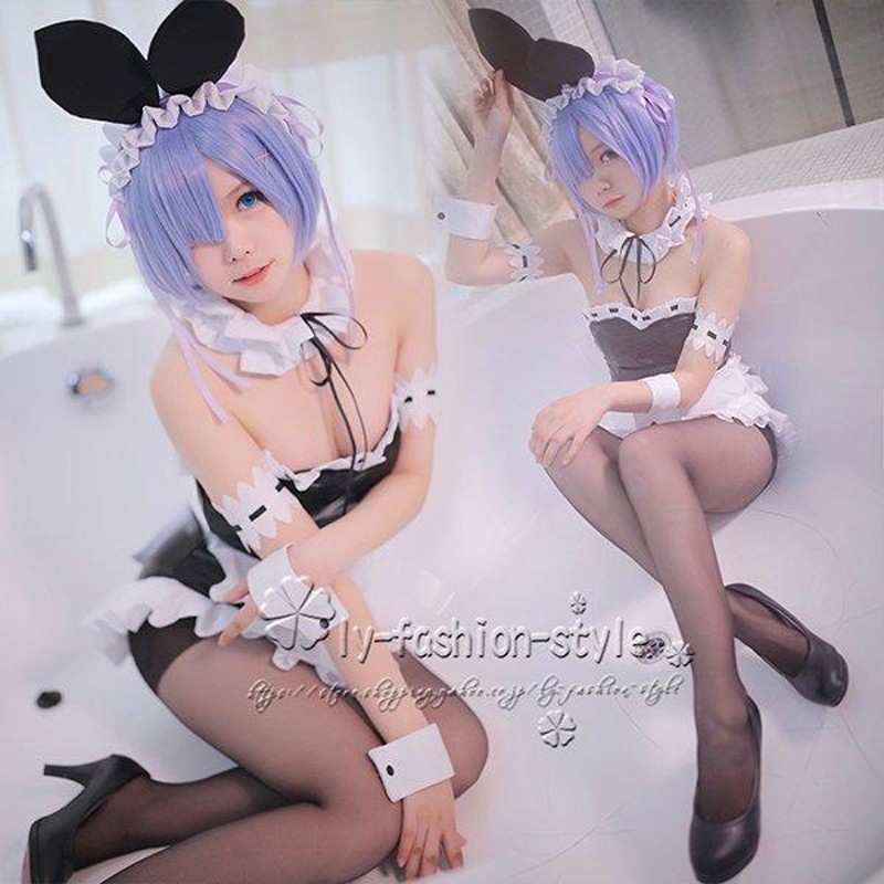 Re：ゼロから始める異世界生活 レム ラム 風 バニーガール 連体服 コスプレ衣装 cosplay衣装 ハロウィン イベント 学園祭 クリスマス仮装  コスチューム | LINEブランドカタログ