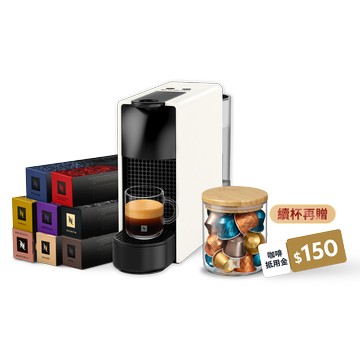 Nespresso【續杯方案│官網獨家】Essenza Mni 義式經典8條組(白)