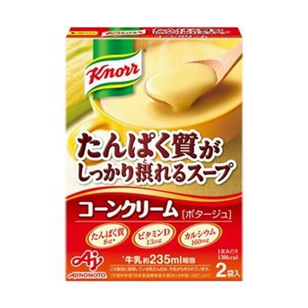 （まとめ）味の素 クノールたんぱく質がしっかり摂れるスープ コーンクリーム 29.2g 袋 1パック（2袋）〔×50セット〕送料込み