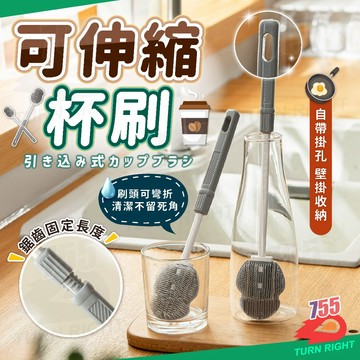 🌟桃園妙出貨🌟矽膠奶瓶刷 奶瓶刷 洗杯刷 水壺刷 杯子刷 矽膠刷 瓶刷 保溫瓶刷 矽膠杯刷 清潔刷 杯刷 長柄刷