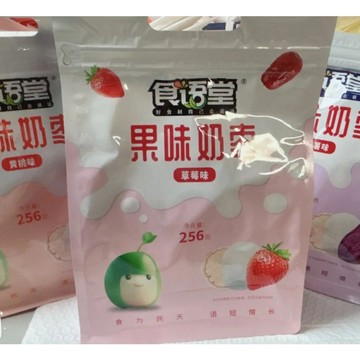 HHLSSYT_歡歡推薦食語堂奶棗系列