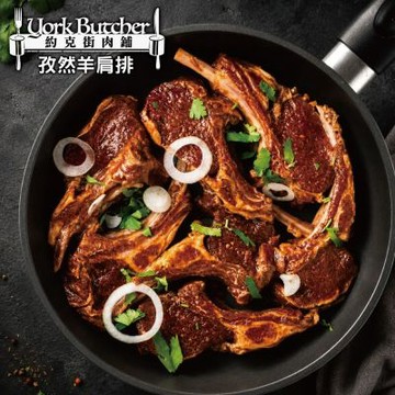【約克街肉鋪】孜然羊肩排4包(300g±10%／包)