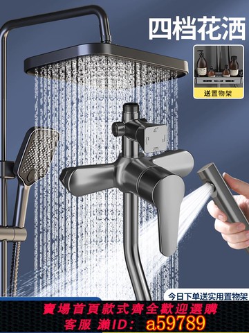 【全網低價 可打統編】淋浴花灑套裝簡易家用衛浴淋雨洗澡龍頭浴室衛生間增壓噴頭淋浴器