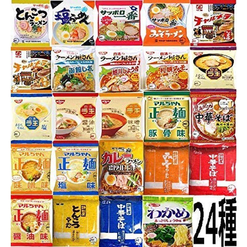 インスタント麺(袋麺)24種セット 24個アソート