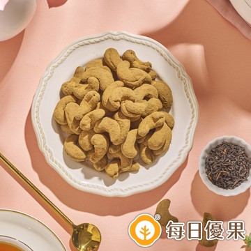 活力分享包系列-英式伯爵紅茶腰果25G 每日優果