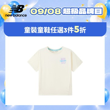 【New Balance】 NB 童裝短袖T恤_中性_象牙白_7EF2E06WIV