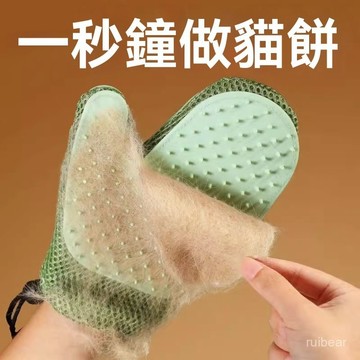 有貨在臺⚡寵物擼貓手套貓咪去浮毛脫毛布偶貓長毛貓去毛神器擼貓按摩手套 JKG9