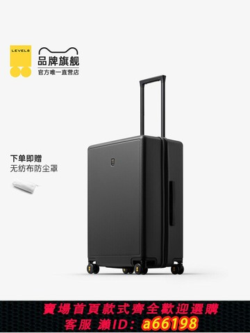 【台灣公司 可開發票】地平線8號拉桿箱男24寸大容量登機旅行箱皮箱密碼箱女20寸行李箱