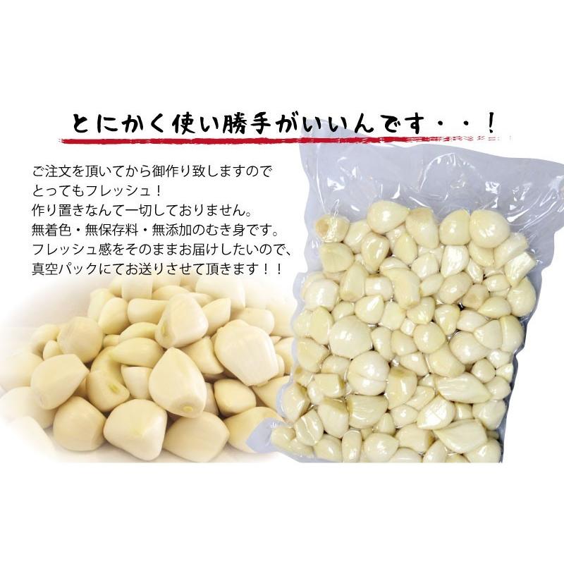 あすつく 青森 にんにく 1kg むき身 冷凍 国産 ニンニク 皮剥き身パック 大小混合 1キロ 中国産と比べて