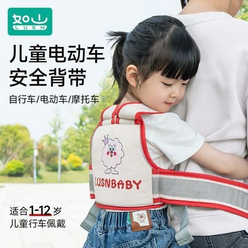 機車安全背帶 兒童安全揹帶 兒童安全綁帶 腰帶 電動車揹帶 帶娃神器 寶寶坐後座綁帶