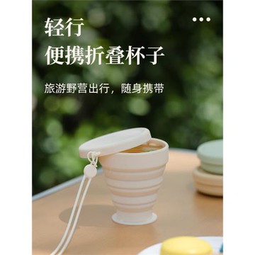 折疊水杯旅行漱口杯硅膠戶外可伸縮旅游便攜式牙刷口杯壓縮杯子