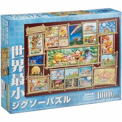 新品 ジグソーパズル ディズニー アート集 くまのプーさん 世界最小1000ピース 29 7x42cm テンヨー 通販 Lineポイント最大get Lineショッピング