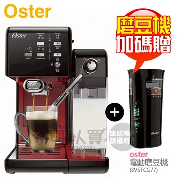 【限時下殺★加碼送電動磨豆機】美國 Oster ( BVSTEM6701B ) 5+隨享咖啡機(義式+膠囊)-美式搖滾黑 -原廠公司貨 [可以買]